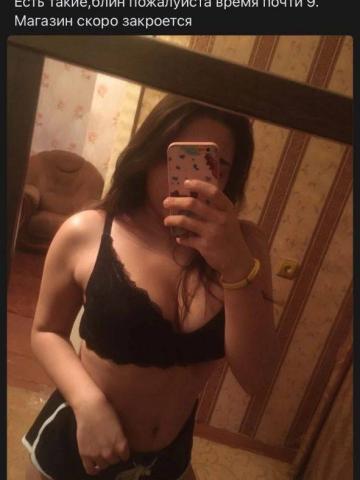 Анастасия Разнообразно Реал фото 2