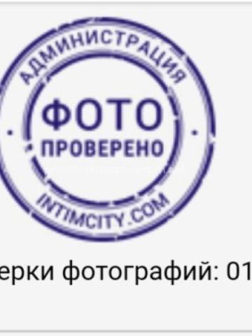 Анастасия Разнообразно Реал фото 4